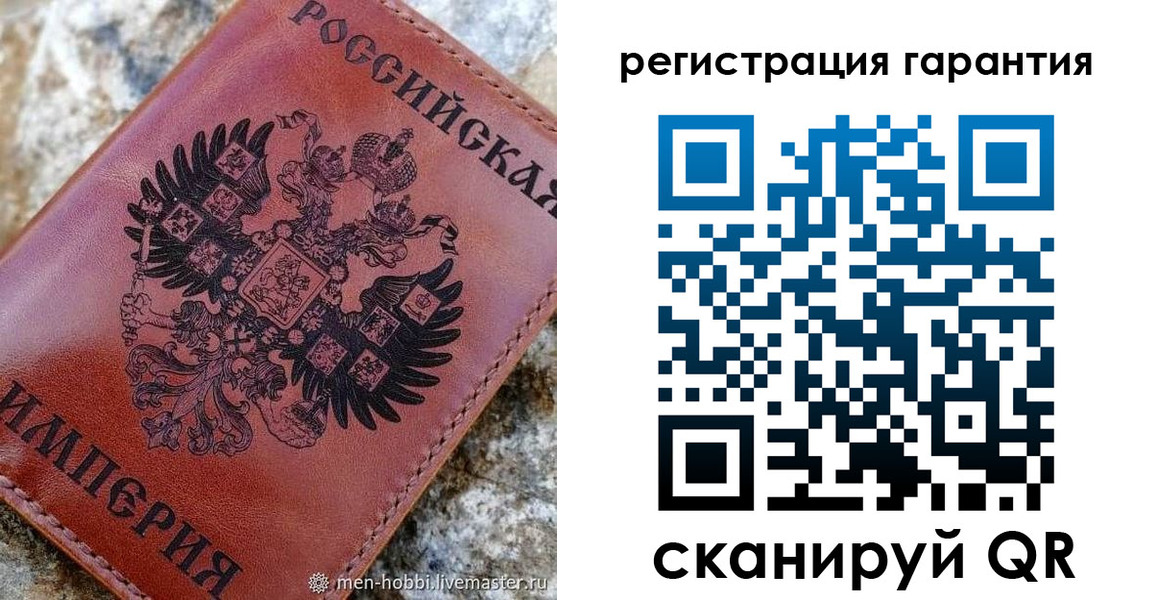 временная прописка в Кондопоге