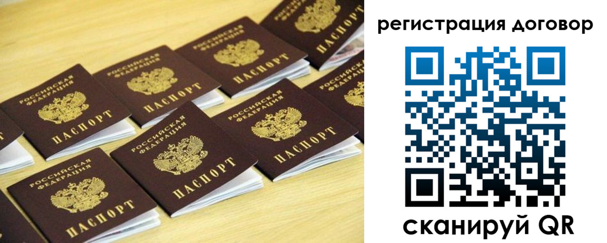 купить прописку в Кондопоге