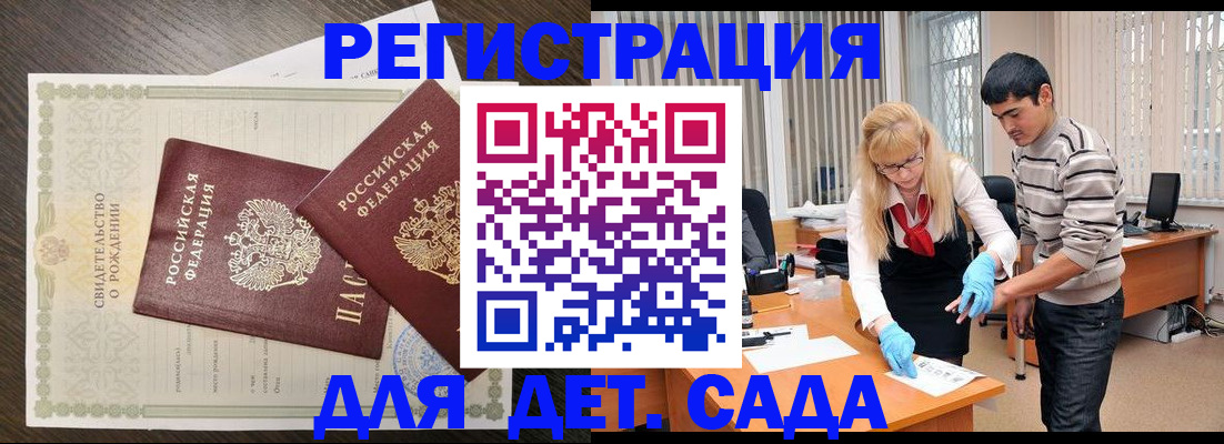 временная регистрация в Кондопоге