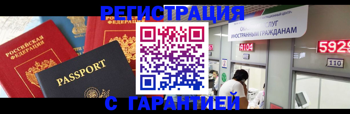 временная регистрация поиск в Кондопоге